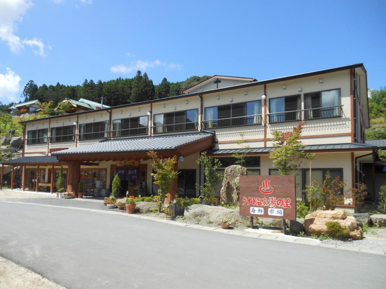 Usuki Yunosato Saiki Exterior photo