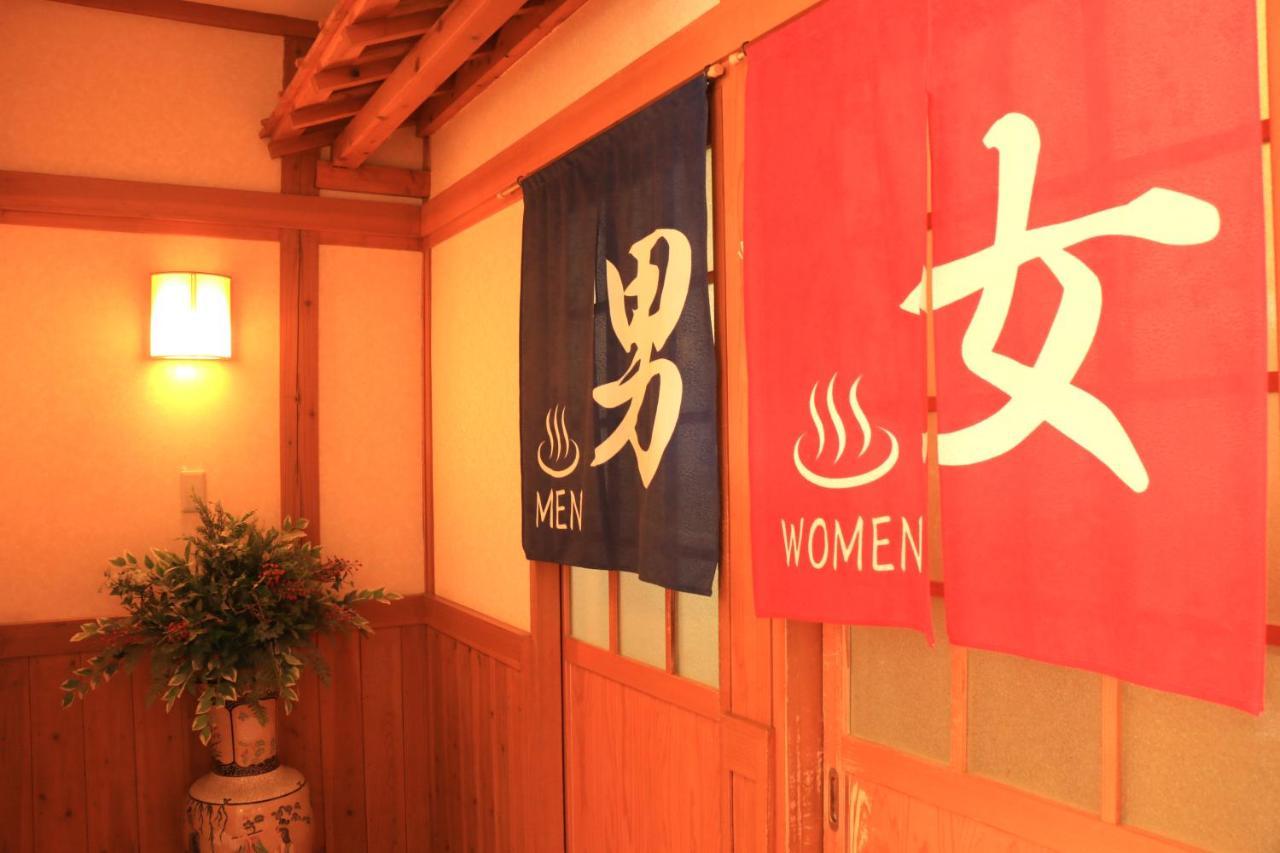 Usuki Yunosato Saiki Exterior photo